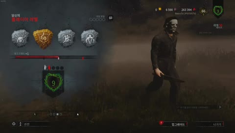 왕따 시뮬레이터