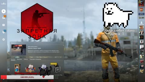 Всё ещё учимся стрелять :D