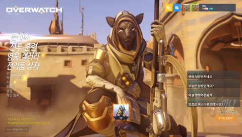 [옵치] 볼 거 없는 고오급시계