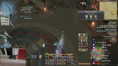 모그리섭) 대등대 대기방