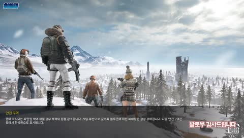 의경 실친 놀아주는 방송