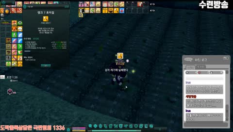 미국에서 돌아온 티비쨩의 수련방송