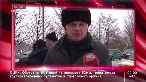 Телеканал «Оплот ТВ»: прямая трансляция