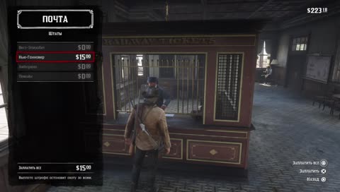 [РУС/ENG] Red Dead Redemption 2. Поехали!