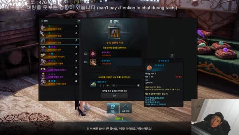 [KR/EN] 기에나 기공 477 요호호호ㅗ 졸업좀하자 nine tail fire fox LAO