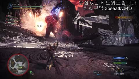 [몬헌PC] 못잡겠는 몬스터 도와드려요 (시참가능)