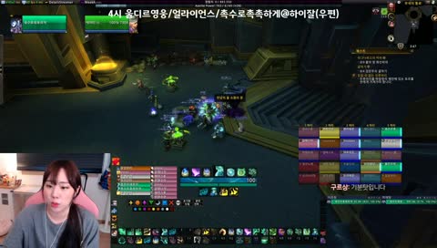 4시부터 얼라이언스 울디르 영웅 시작합니다! 참여하실분은 우편주세요(촉수로촉촉하게@하이잘)