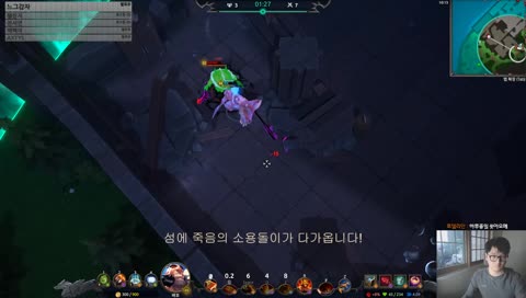 [KR/GM] 이제..아냐 힙스터 /솔로