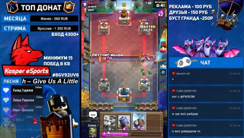 Че пацаны 5500?