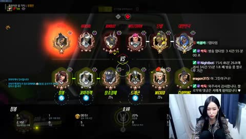 [캠] 옵치할까요 ? _방송 62회차 시닙!