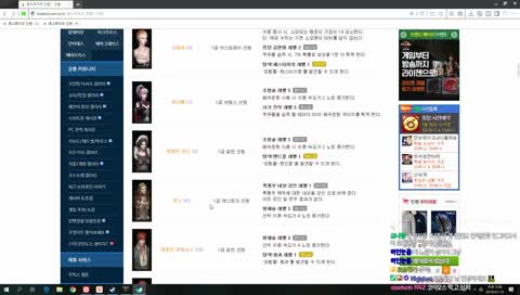 [배마 498+] 잃어버린 아크라시움을 찾아서