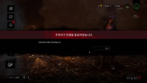 13시간짜리 생존마의 맛을 봐라