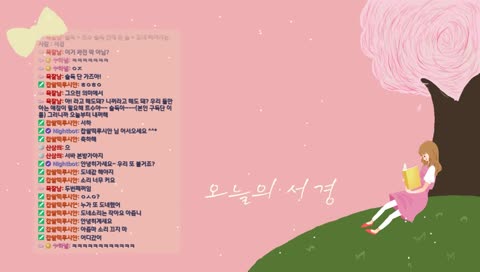 지는 사람이 공포겜하는 내기중 (w.목잘남)