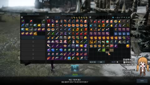 [크라테르] 부캐를 키워봅시당