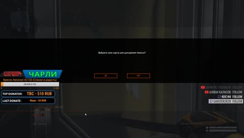 !Розыгрыш. Купил синдикат,пытаюсь разобраться │FOLLOW 124/150