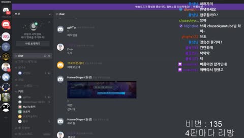 1부 카트라이더