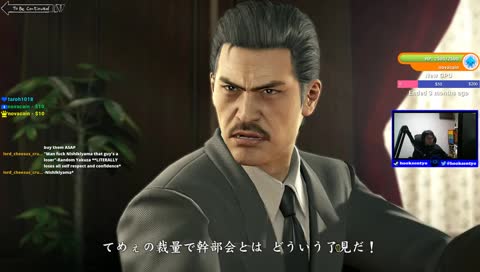 [ JPN/ENG |2PC ] めずらしく