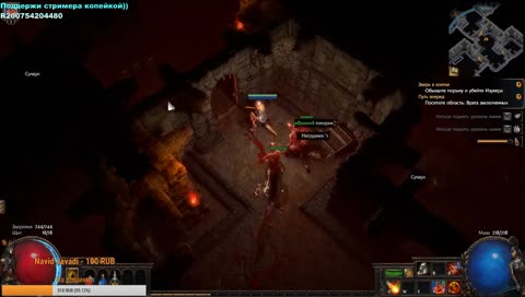 Top, in the top! ;D Solo HM no death