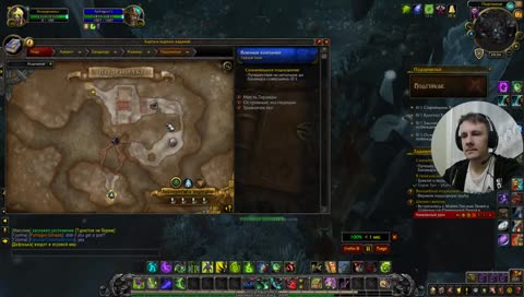 Порабощаем просторы WoWBFA