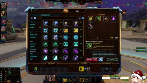 Пати на казы +.+