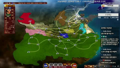 [삼국지]제3특이점[관씨 일가의 씨를 말려라..!!]