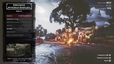 Особенности интернациональной охоты!