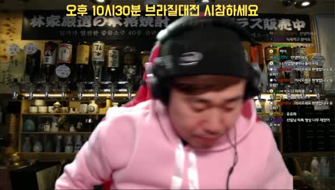 [개그맨 양선일] 10시반 시참 브라질대전!!