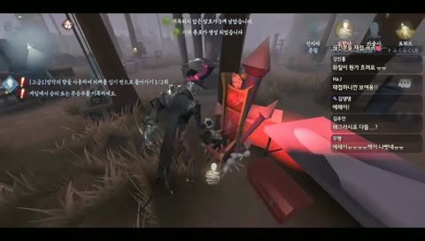 [제5인격] 1부 랭크게임 2부 미정 (Identity V Asia Rank No.5 survivor)