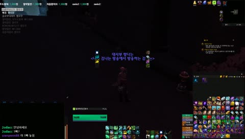 수사와 운무 그 사이 어드메, wow 와우 김나는