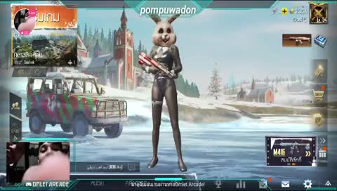 เด็กใหม่หัดเล่น น้องหลามพาเพลิน