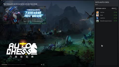 The lord of the Tupa