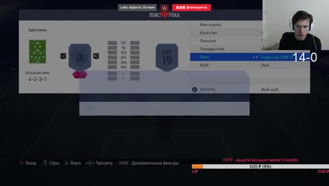 TOTY Pack Opening 36000 FP  🚂🚂🚂