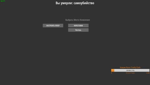 Hurtworld Обновление V2 пробуем