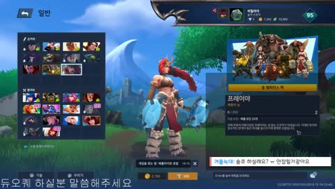 [신입]배틀라이트 로얄 블라썸 장인이 되고싶어요