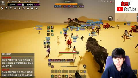 [검은사막] 일요일은 내가