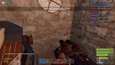 Закрой дверь!!!