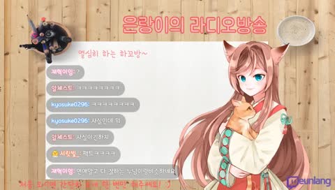 나 연애 잘하거든?