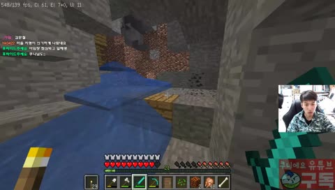 쌩야생 전원생활 (4일차)