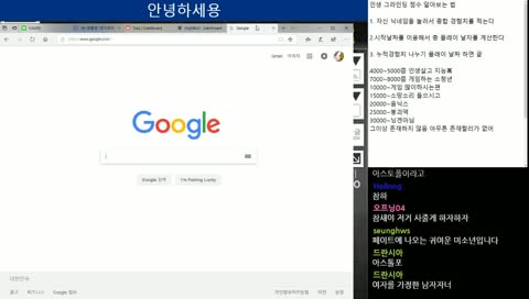 [소녀전선] 푹쉬고왔습니당,편-안한 주말
