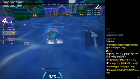 생) 개춉 카트라이더~!