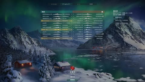 wows えむおか放送 気軽にランダム