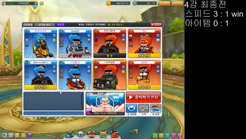 카트구나 생각해보니
(KNL리그)