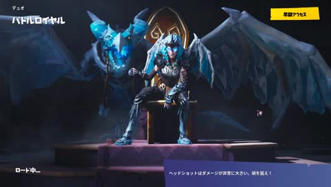 [fortnite]　　最近ちょっとさぼり気味