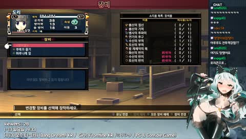 [1/13] 오후 티-타임 (Bang Dream! KR /  Girls Frontline KR /ミリシタ / PC & Console Game)