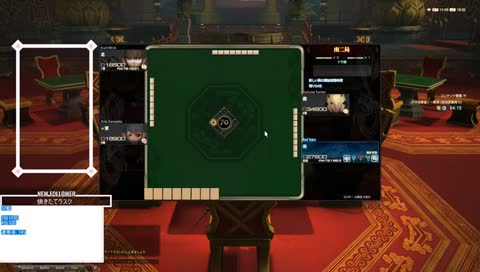 [FF14/PC] レート2000を目指して 初段 Rate1848～