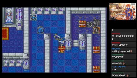 (GBA) Fire Emblem (ファイアーエムブレム 封印の剣)