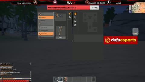 เหนื่อย แต่ไม่เคยหยุดเดินนะ   !sub join team