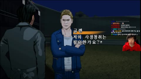 톱밥입니다]총성과 다이아몬드 5에피 갑시당