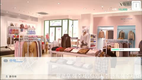 [기적의 분식집]  ㅗㅜㅑ.....켠왕가자