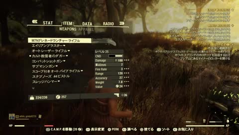 [fallout76]初心者二人でサバイバル生活～世紀末覇者への道～